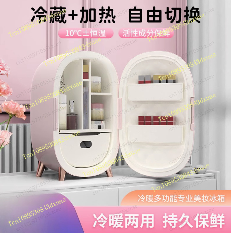 Beauty Makeup Fridge - Mini Frigo per Cosmetici e Skincare