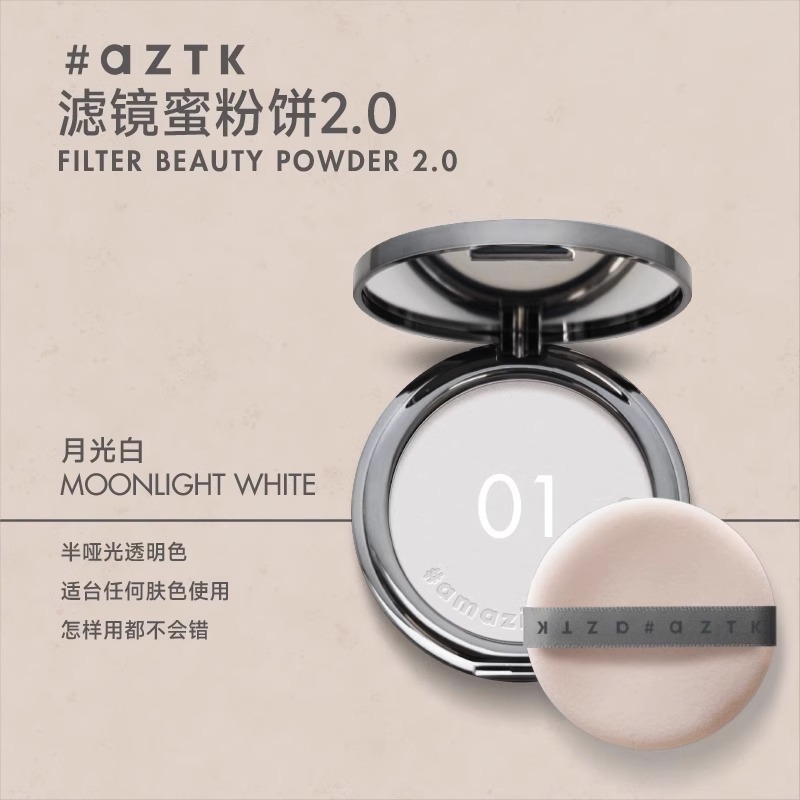 AZTK Fliter BEAUTY POLVERE Rit - Beauty Makeup Filter recensione e prezzo
